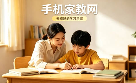 深圳大学生新学期家教兼职怎么找？