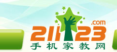 手机家教网--深圳家教